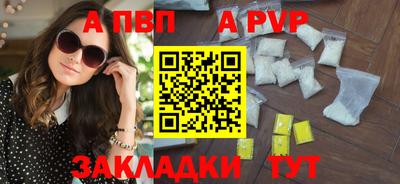дживик Обнинск