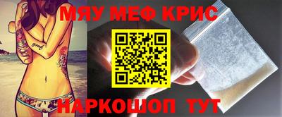дживик Обнинск