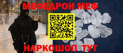 дживик Обнинск