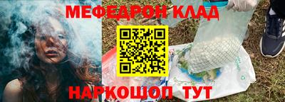 дживик Обнинск
