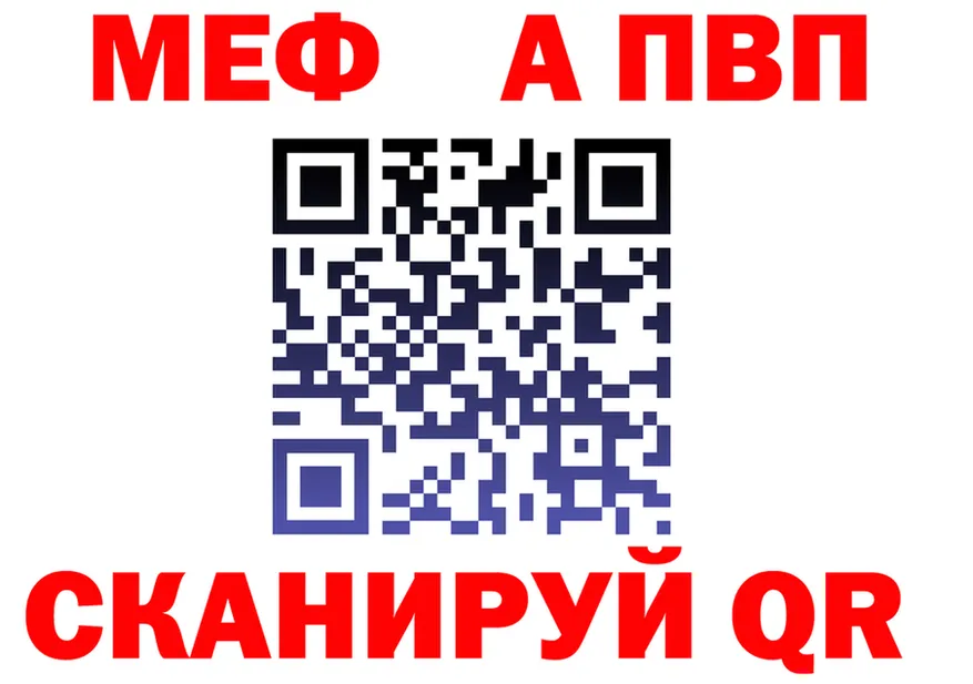 ГАШ убойный зеркало shop MEGA Унеча