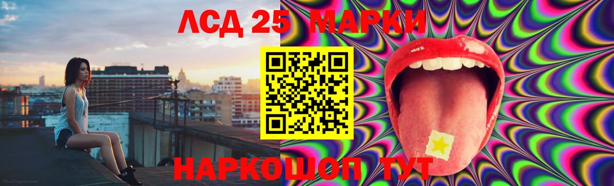 LSD-25 экстази ecstasy  Лсд 25 экстази ecstasy  Унеча  Вход с VPN 