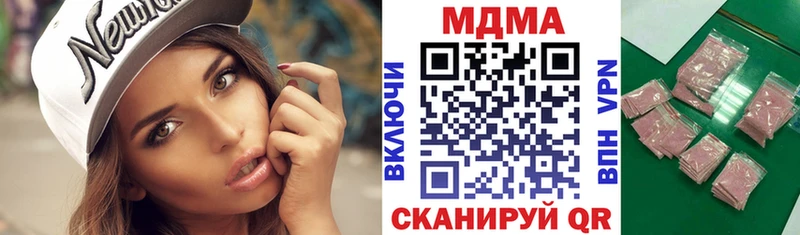 магазин продажи наркотиков omg как зайти МДМА молли Унеча