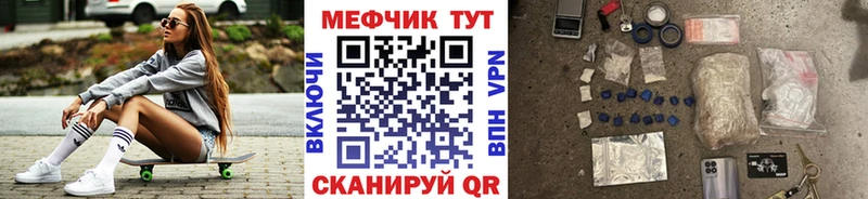 закладка  Унеча  гидра онион  Меф mephedrone 
