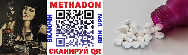 хочу   Унеча  МЕТАДОН мёд 