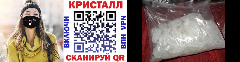 МЕТАМФЕТАМИН кристалл  OMG ссылка  Унеча 