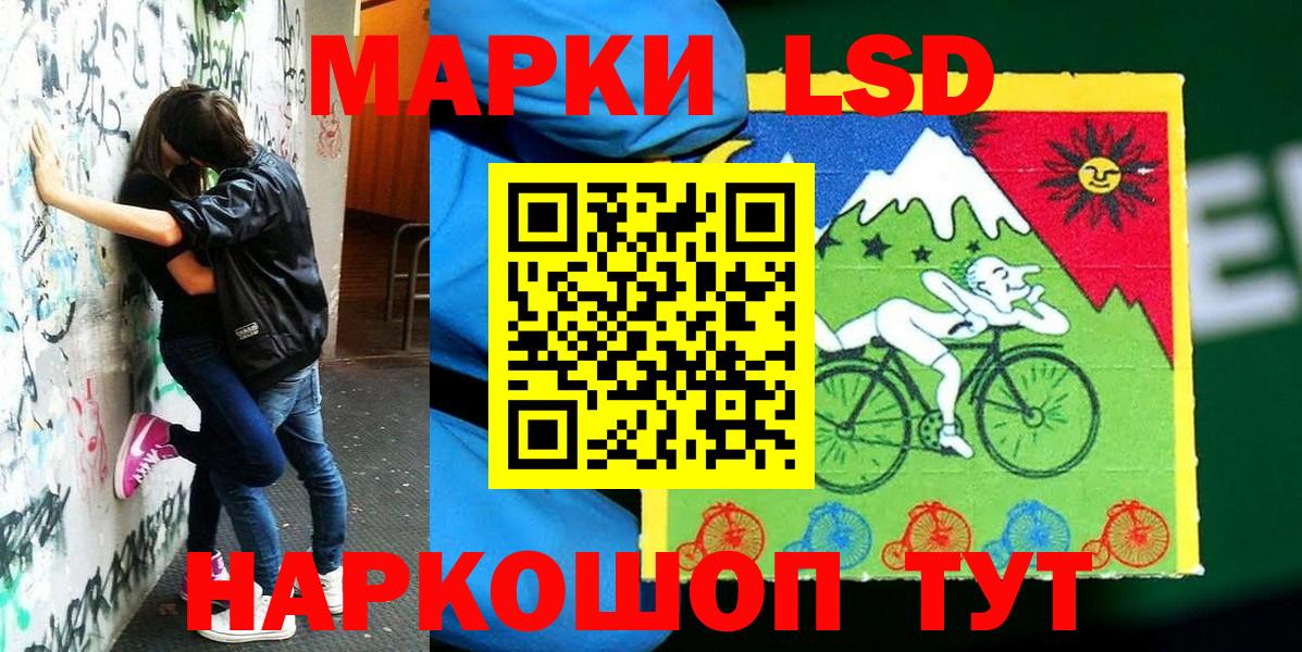 Марки 25I-NBOMe 1,5мг  наркотики  Унеча  Вход с VPN 