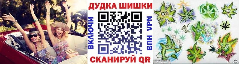 МАРИХУАНА семена  Унеча 
